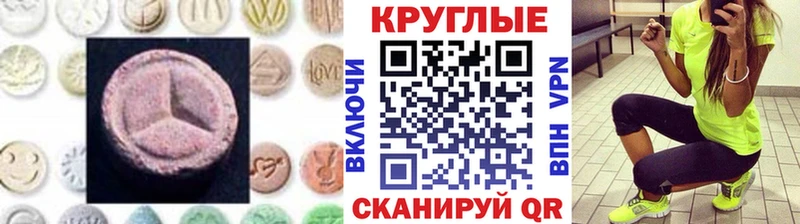 Ecstasy XTC  Сычёвка 