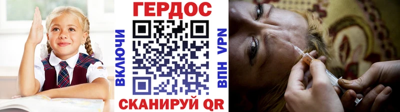Героин хмурый OMG ONION Сычёвка