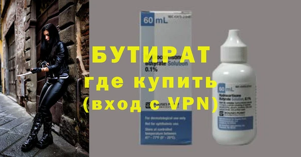 хмурый Магас