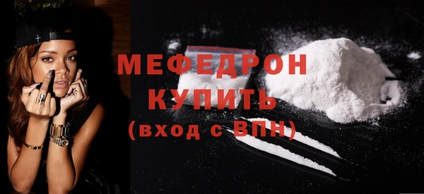 прущие грибы Нижневартовск