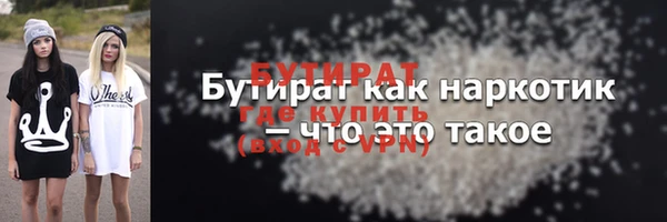 мефедрон Мурманск