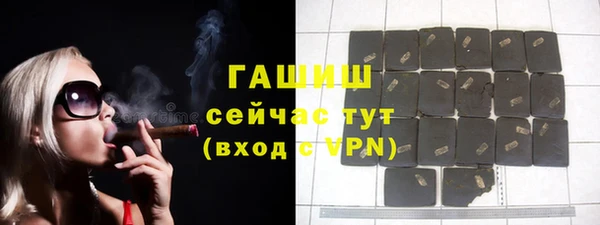 прущие грибы Нижневартовск