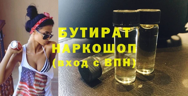 гидропоника Майский