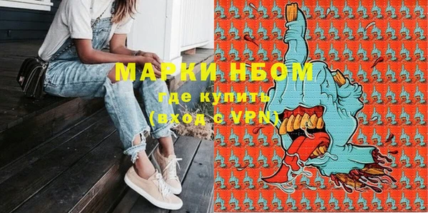 гидропоника Майский