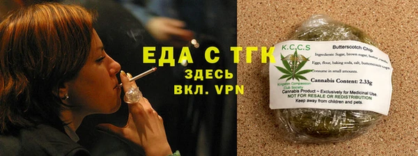 гидропоника Майский