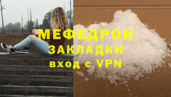 хмурый Магас