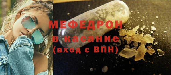 хмурый Магас
