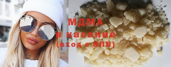 герыч Кострома