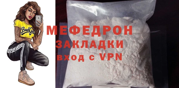 хмурый Магас