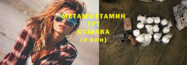 гидропоника Майский