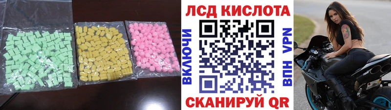 LSD-25 экстази ecstasy  Сычёвка 