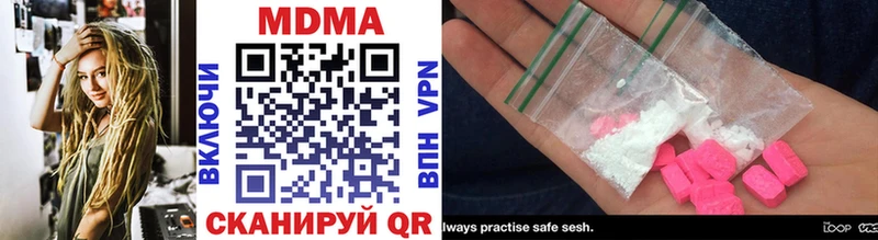 MDMA кристаллы  omg вход  Сычёвка 