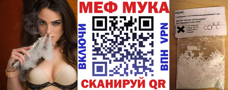 даркнет сайт  Сычёвка  Меф mephedrone 