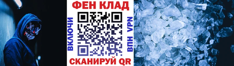как найти закладки  Сычёвка  Первитин Декстрометамфетамин 99.9% 