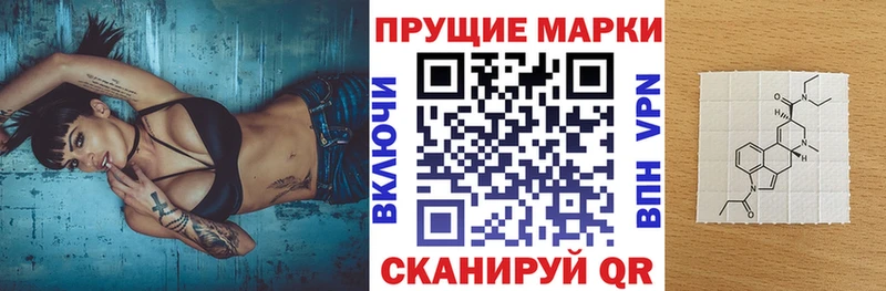 Марки 25I-NBOMe 1500мкг  Сычёвка 