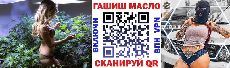 Дистиллят ТГК гашишное масло  дарнет шоп  Сычёвка 
