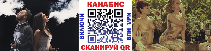 Бошки марихуана план  где купить наркоту  Сычёвка 